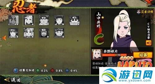 最新蓝卷忍者爆料,揭秘忍界神秘势力动向