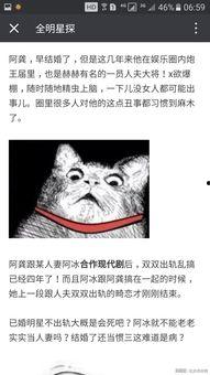 卓伟最新爆料阿龚是谁,阿龚身份揭秘,真相令人震惊!